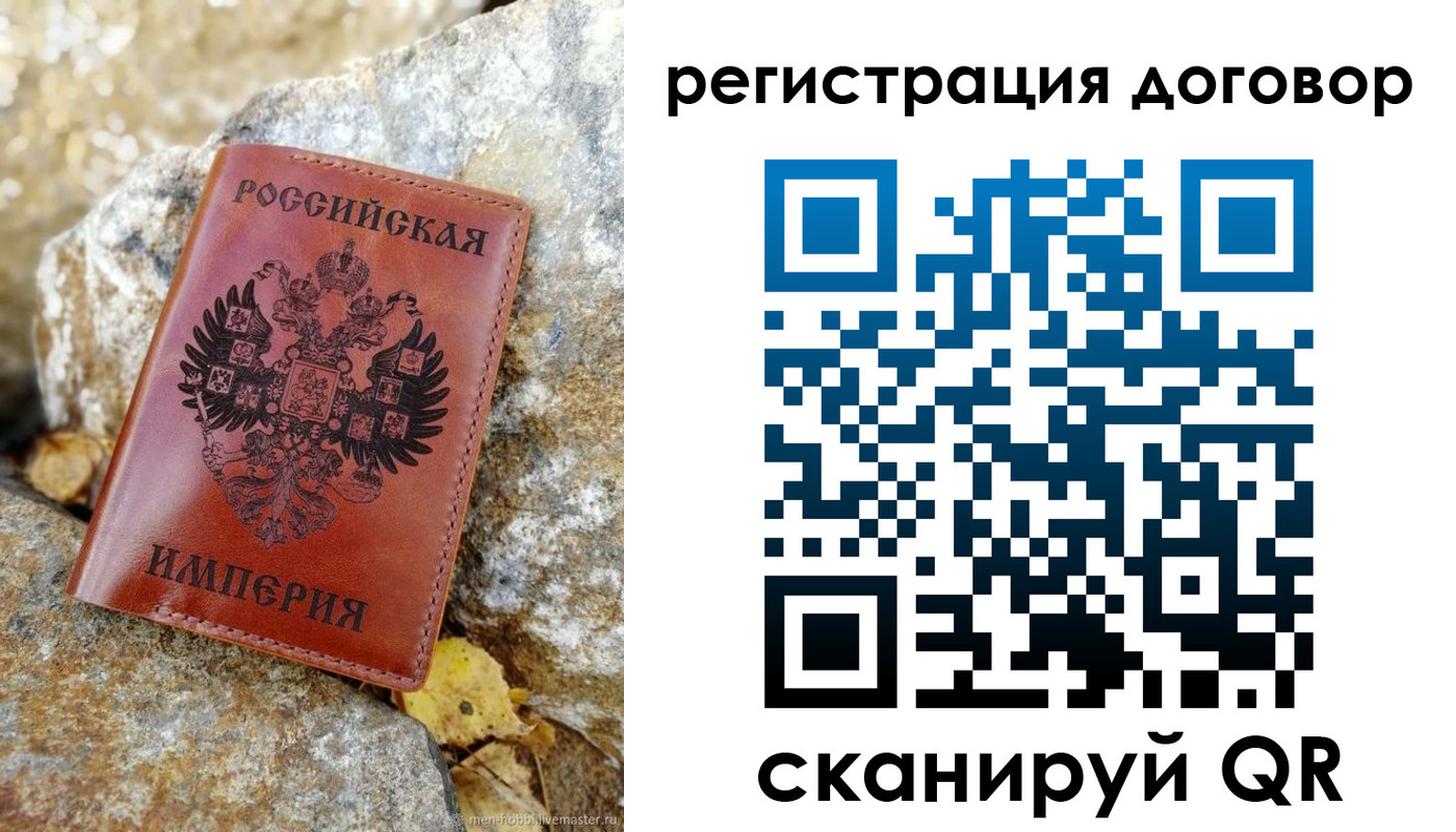 временная регистрация госуслуги в Крымске